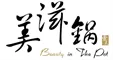 Beauty in the Pot logo