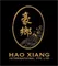 Hao Xiang logo