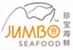 JUMBO Seafood