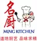 Ming Kitchen Seafood Restaurant logo