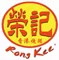 Rong Kee Roasted Delights logo