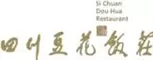 Si Chuan Dou Hua Restaurant logo
