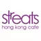 Streats Hong Kong Café logo
