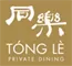 Tóng Lè Private Dining