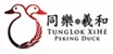 TungLok XiHé Peking Duck logo