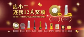 Dian xiao er catalogue | Dian xiao er promotion | 2024-01-01T00:00:00.000Z - 2025-12-31T00:00:00.000Z