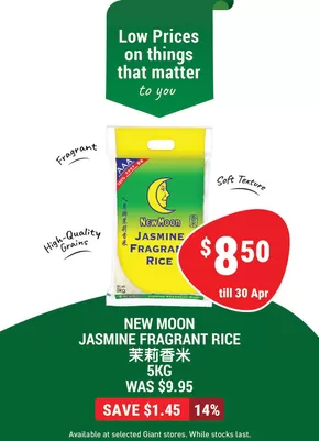 Giant catalogue in Singapore | Low Prices on things that matter to you | 2025-05-01T00:00:00.000Z - 2025-05-28T00:00:00.000Z