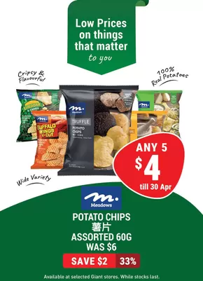 Giant catalogue in Singapore | Great offer for all customers | 2025-05-01T00:00:00.000Z - 2025-05-28T00:00:00.000Z
