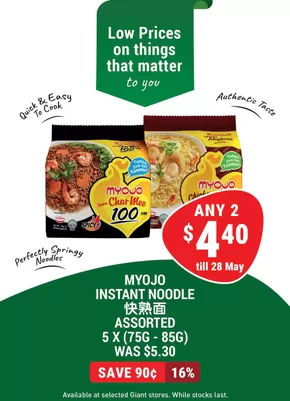 Giant catalogue in Singapore | Current special promotions | 2025-05-01T00:00:00.000Z - 2025-05-28T00:00:00.000Z