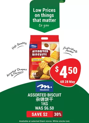 Giant catalogue in Singapore | New offers to discover | 2025-05-01T00:00:00.000Z - 2025-05-28T00:00:00.000Z