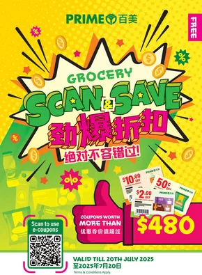 Prime Supermarket catalogue | Grocery Scan and Save E-book Prime Supermarket | 2025-05-16T00:00:00.000Z - 2025-07-20T00:00:00.000Z