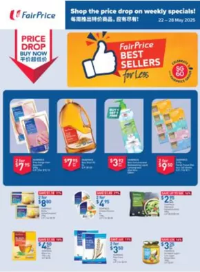 FairPrice catalogue in Singapore | Housebrand Specials | 2025-05-22T00:00:00.000Z - 2025-05-28T00:00:00.000Z