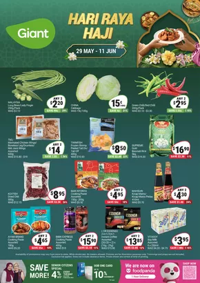 Giant catalogue in Singapore | Hari Raya Haji | 2025-05-29T00:00:00.000Z - 2025-06-11T00:00:00.000Z