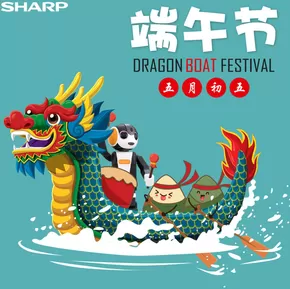 Sharp catalogue | Sharp promotion | 2025-06-01T00:00:00.000Z - 2025-06-15T00:00:00.000Z