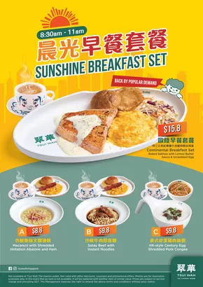 JUMBO Seafood catalogue | Current special promotions | 2025-06-02T00:00:00.000Z - 2025-06-16T00:00:00.000Z