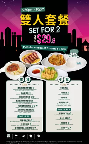 JUMBO Seafood catalogue | Top deals and discounts | 2025-06-02T00:00:00.000Z - 2025-06-16T00:00:00.000Z