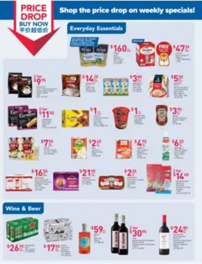 FairPrice catalogue in Singapore | Price Drop Buy Now - Weekly Savers | 2025-06-05T00:00:00.000Z - 2025-06-11T00:00:00.000Z