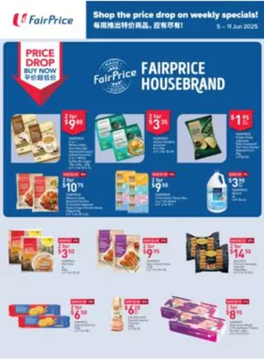 FairPrice catalogue in Singapore | Housebrand Specials | 2025-06-05T00:00:00.000Z - 2025-06-11T00:00:00.000Z