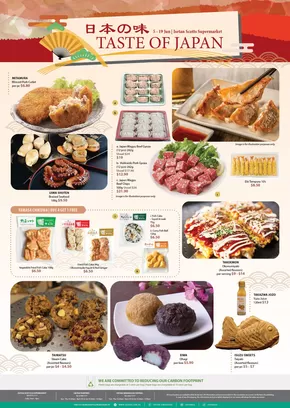 Isetan catalogue | Great discounts on selected products | 2025-06-05T00:00:00.000Z - 2025-06-19T00:00:00.000Z