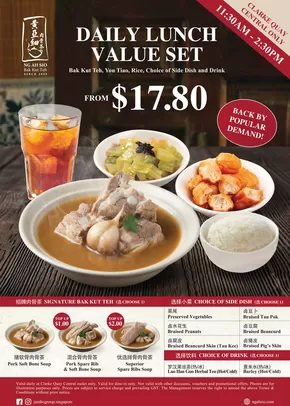 JUMBO Seafood catalogue in Singapore | Top offers for all bargain hunters | 2025-06-09T00:00:00.000Z - 2025-06-23T00:00:00.000Z