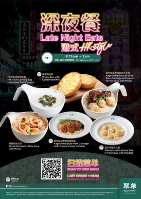 JUMBO Seafood catalogue in Singapore | Offers for bargain hunters | 2025-06-09T00:00:00.000Z - 2025-06-23T00:00:00.000Z