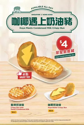 JUMBO Seafood catalogue in Singapore | Great offer for all customers | 2025-06-09T00:00:00.000Z - 2025-06-23T00:00:00.000Z