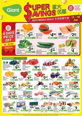 Giant catalogue | Super Savings | 2025-06-12T00:00:00.000Z - 2025-06-18T00:00:00.000Z