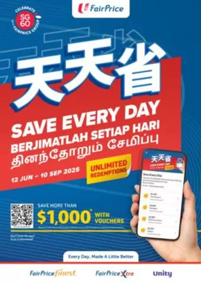 FairPrice catalogue | Save Every Day Catalogue | 2025-06-12T00:00:00.000Z - 2025-09-10T00:00:00.000Z