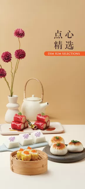 JUMBO Seafood catalogue in Singapore | Attractive special offers for everyone | 2025-06-16T00:00:00.000Z - 2025-06-30T00:00:00.000Z