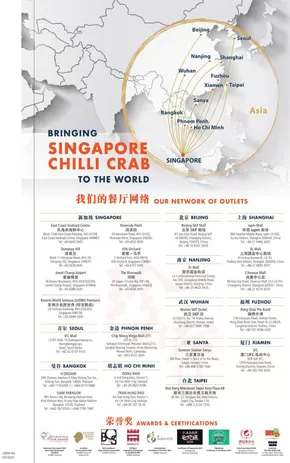 JUMBO Seafood catalogue in Singapore | Our best offers for you | 2025-06-16T00:00:00.000Z - 2025-06-30T00:00:00.000Z