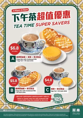 JUMBO Seafood catalogue in Singapore | Current bargains and offers | 2025-06-16T00:00:00.000Z - 2025-06-30T00:00:00.000Z