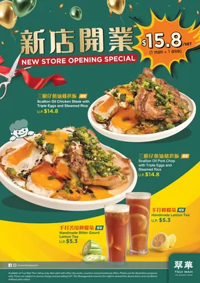 JUMBO Seafood catalogue in Singapore | Great offer for bargain hunters | 2025-06-16T00:00:00.000Z - 2025-06-30T00:00:00.000Z