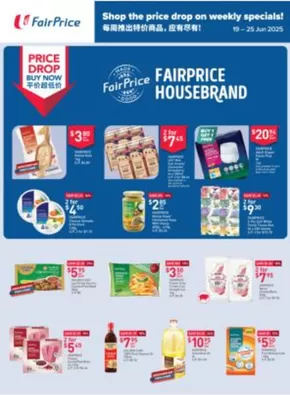 FairPrice catalogue in Singapore | Housebrand Specials | 2025-06-19T00:00:00.000Z - 2025-06-25T00:00:00.000Z