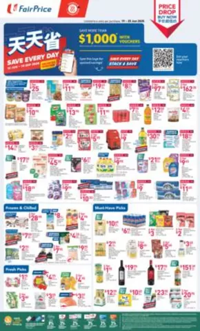 FairPrice catalogue in Singapore | Price Drop Buy Now - Must Buy | 2025-06-19T00:00:00.000Z - 2025-06-25T00:00:00.000Z