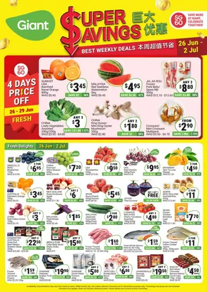 Giant catalogue in Singapore | Super Savings | 2025-06-26T00:00:00.000Z - 2025-07-02T00:00:00.000Z
