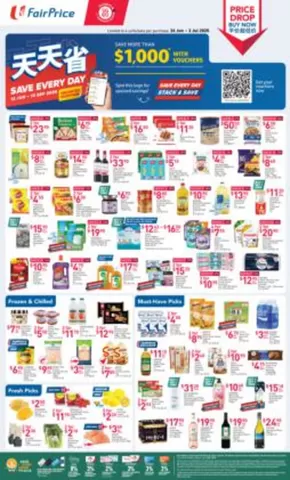 FairPrice catalogue in Singapore | Price Drop Buy Now - Must Buy | 2025-06-26T00:00:00.000Z - 2025-07-02T00:00:00.000Z