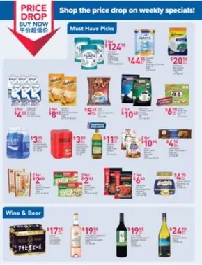 FairPrice catalogue in Singapore | Price Drop Buy Now - Weekly Savers | 2025-06-26T00:00:00.000Z - 2025-07-02T00:00:00.000Z