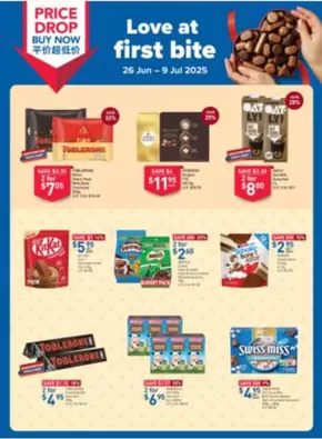 FairPrice catalogue in Singapore | Love At First Bite | 2025-06-26T00:00:00.000Z - 2025-07-09T00:00:00.000Z
