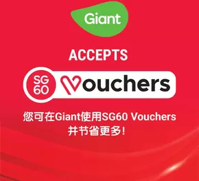 Giant catalogue in Singapore | Celebrate SG60 with Bigger Savings! | 2025-07-02T00:00:00.000Z - 2025-07-16T00:00:00.000Z