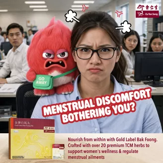 Eu Yan Sang catalogue | Eu Yan Sang promotion | 2026-04-05T00:00:00.000Z - 2026-04-19T00:00:00.000Z