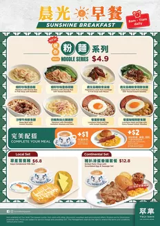 JUMBO Seafood catalogue | Wide range of offers | 2026-04-13T00:00:00.000Z - 2026-04-27T00:00:00.000Z