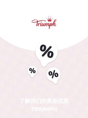 Triumph catalogue in Singapore | Offers Triumph | 2023-11-20T00:00:00.000Z - 2025-10-29T00:00:00.000Z