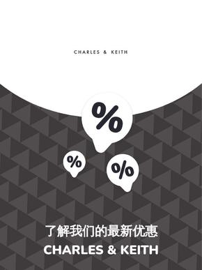 Charles & Keith catalogue in Singapore | Offers Charles & Keith | 2023-11-21T00:00:00.000Z - 2025-10-29T00:00:00.000Z