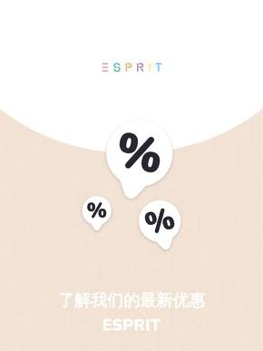 Esprit catalogue | Offers Esprit | 2023-11-21T00:00:00.000Z - 2025-10-29T00:00:00.000Z
